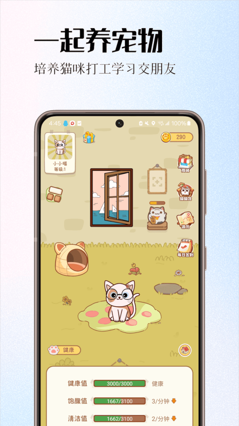 情侣签app手机版