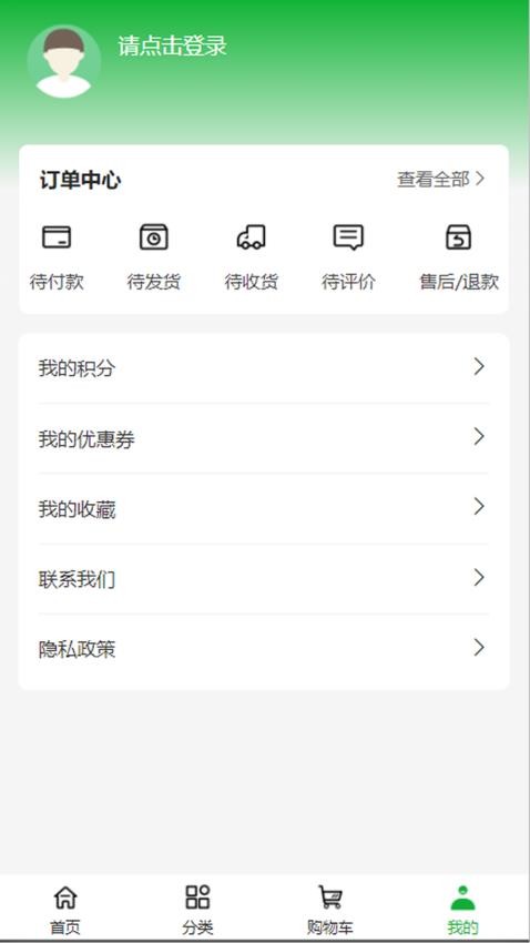 卓越印刷免费版v1.0.0 1