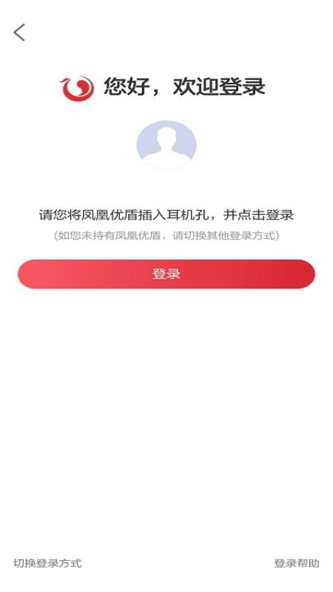 北京农商银行企业手机银行软件v1.19.3 4