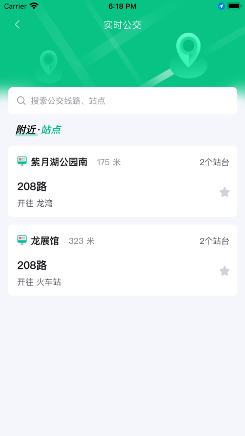 潜江公交最新版本v3.0.1 3