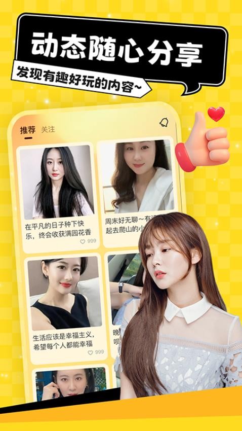 和叶APP官方版v1.1.1(2)