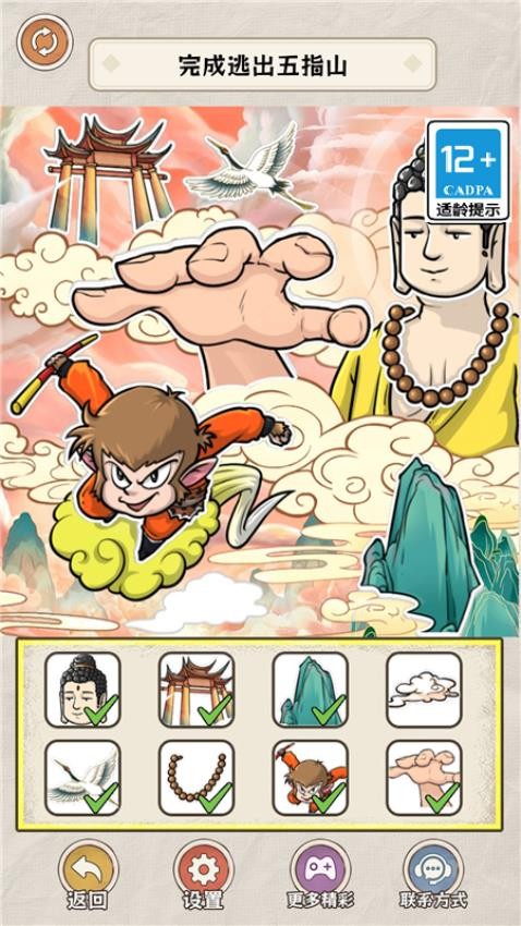 公主的变美日记游戏