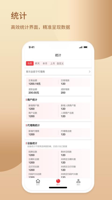 小融秘书官网版v8.0.06(3)