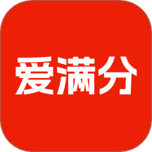 愛滿分官方版