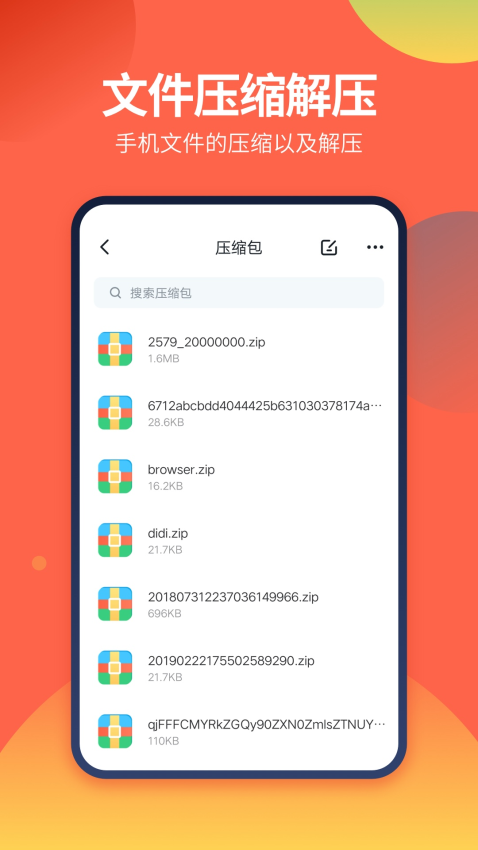 ds文件管理器手机版v1.4.0 1