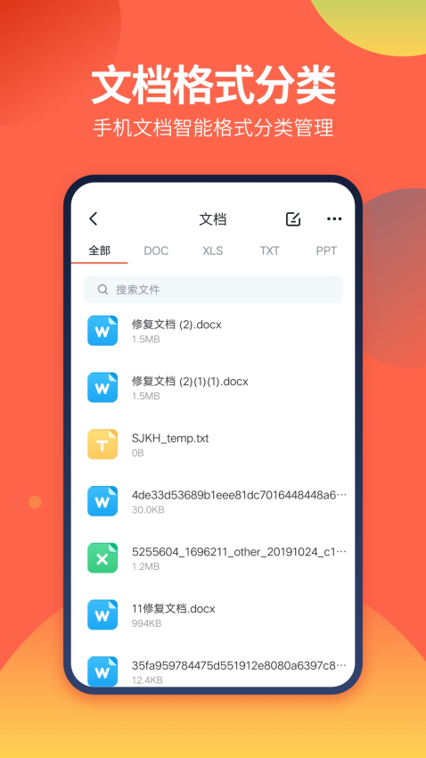 ds文件管理器手机版v1.4.0 4