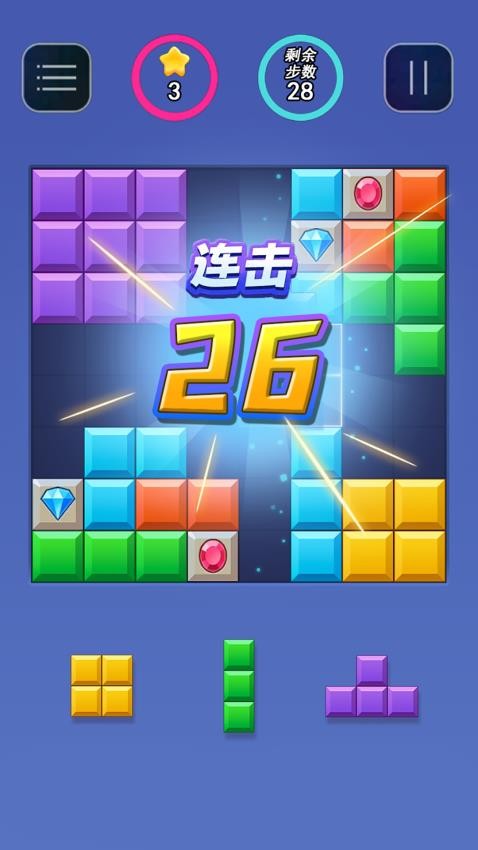 俄罗斯方块2025手游v1.0 4