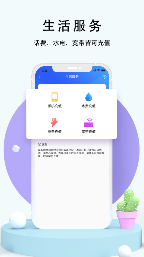 98外卖商家版v2.4.1(1)