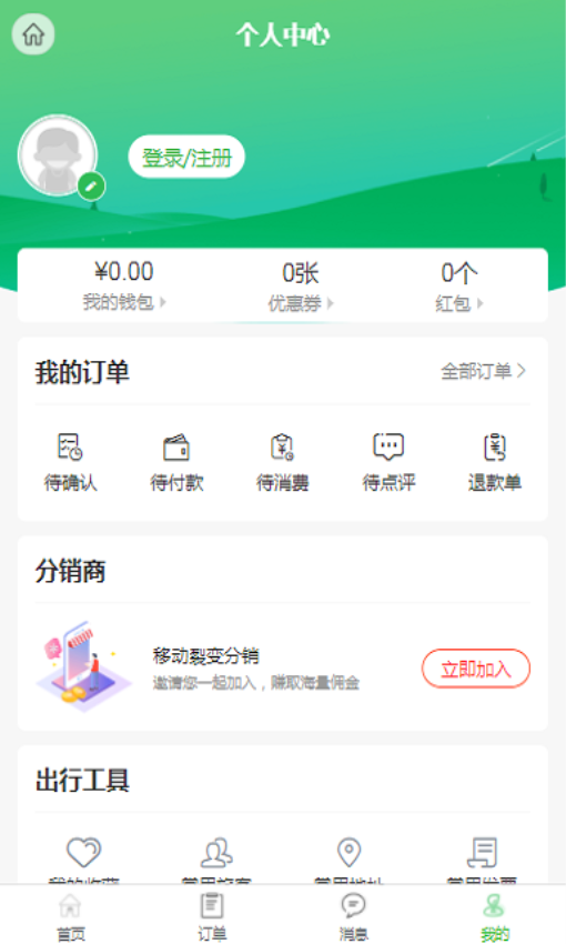 百乐游v6.5.1(1)