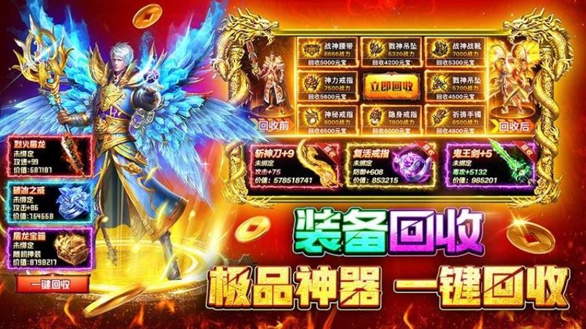 战火英雄手游v1.0.53 4