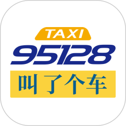 叫了个车官方版 v1.9.1