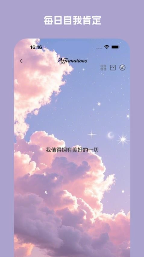 LoveMii官方版