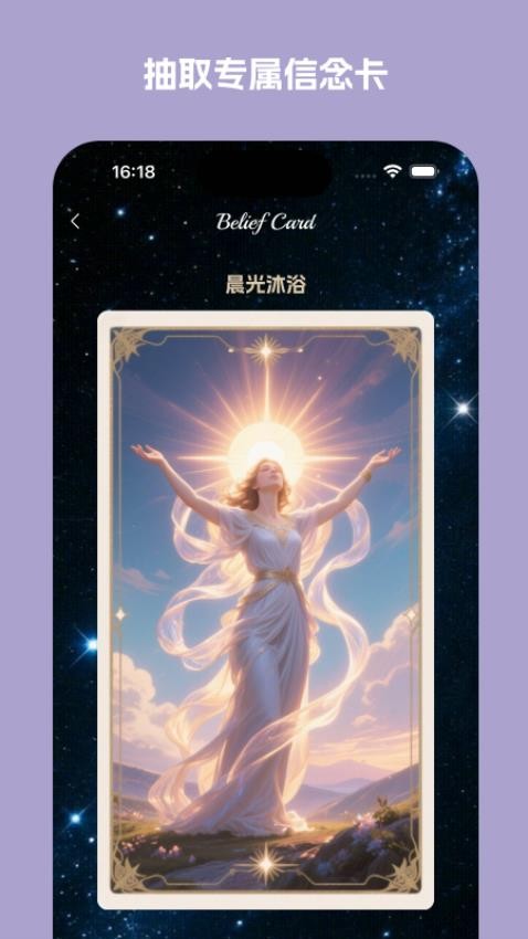 LoveMii官方版v1.0.1 4