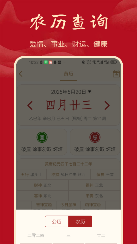 小吉?dú)vAPPv1.0.4 4