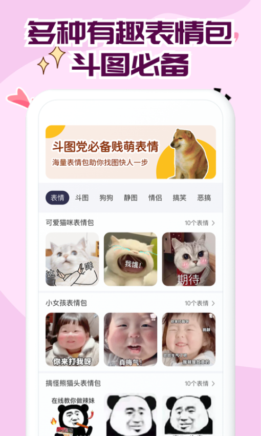 伟德官网bv