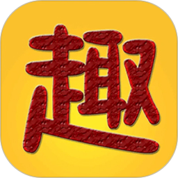 新版趣趣英语 v7.9.20250120