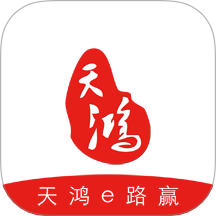 天鸿e路赢官网版