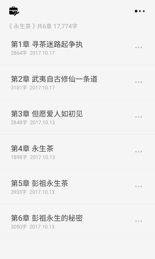 云上写作免费版v7.0 3