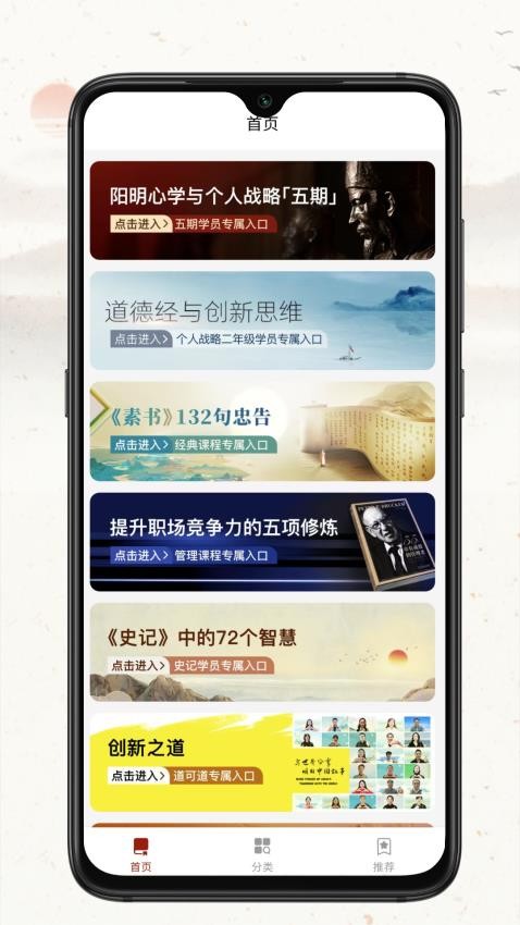 四维战略官网版v1.0(1)