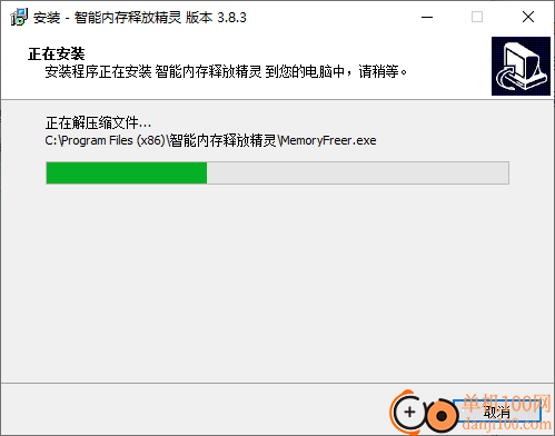 智能内存释放精灵