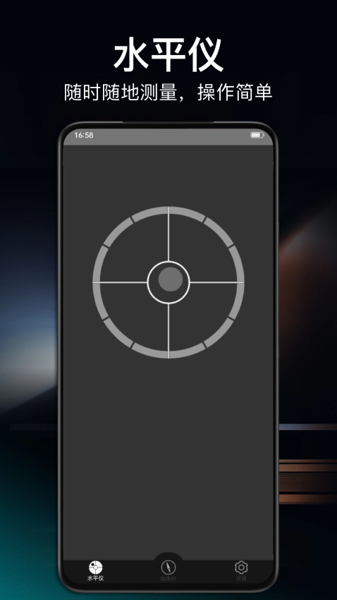 360指南针最新app2025v1.5.2 2