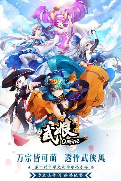 武娘游戲v1.4.7 5