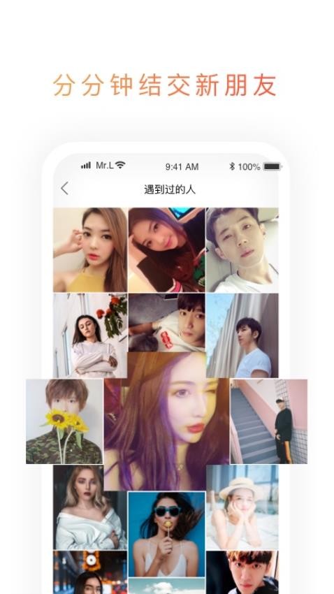 映聊官网版v1.2.4(1)