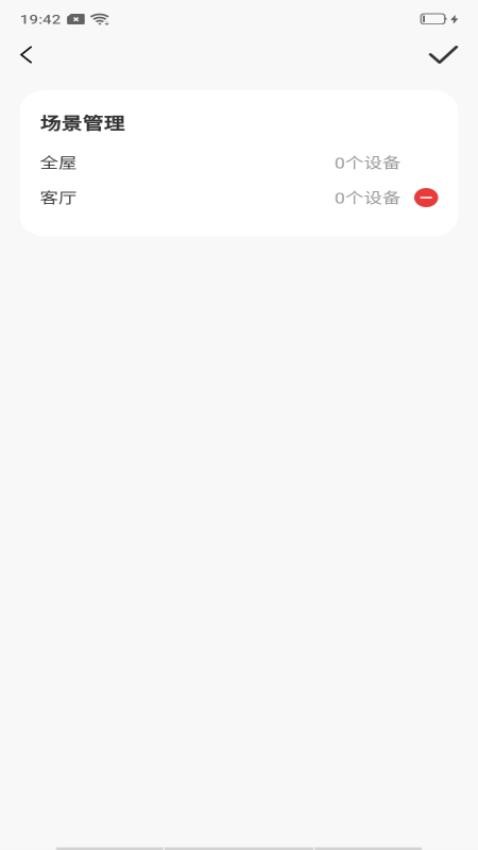 远程视频看家监控免费版v1.0.0 2