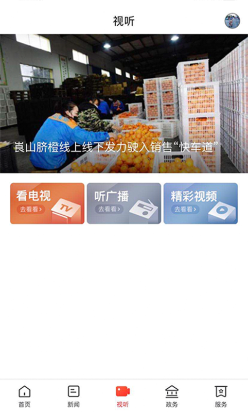 新新宁官方版v3.2.0 4