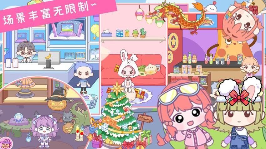 尤雅童话世界手机版v1.5(4)