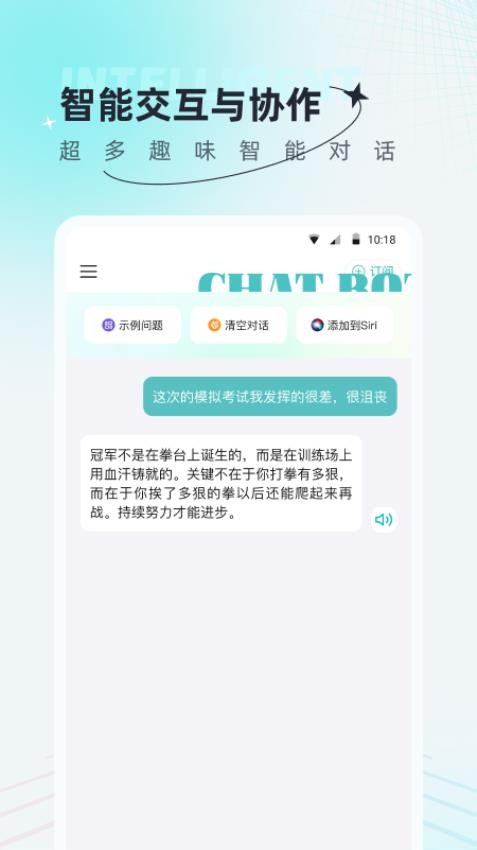AI創作狗官方版v1.1.0 2