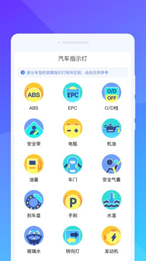 知盛全景导航手机版v1.0.0(3)