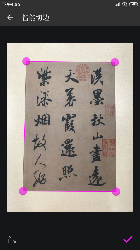 书法字典大全最新版本v2.5.3 1
