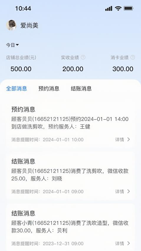 过简app官方版v1.0.0(3)