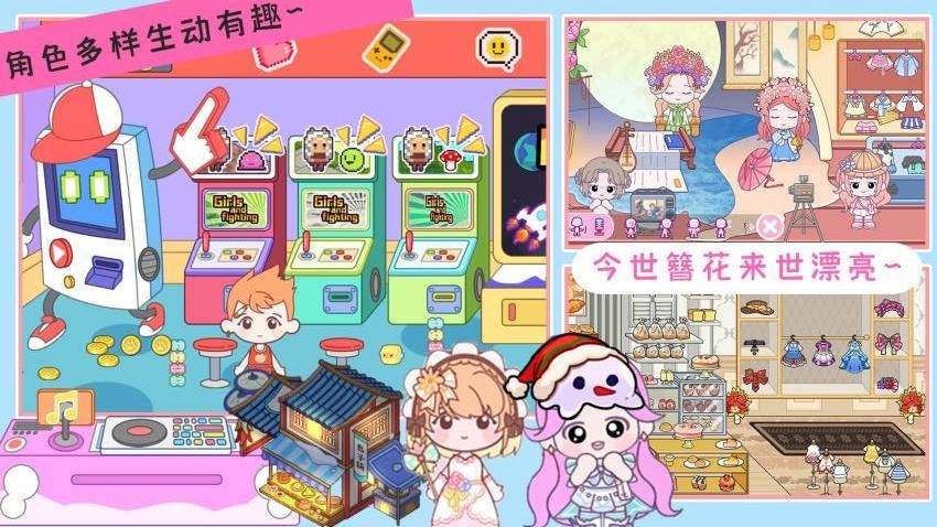 尤雅童话世界手机版v1.5(3)