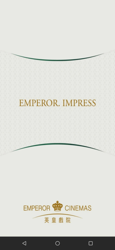 香港英皇戲院(EmperorCinemas)