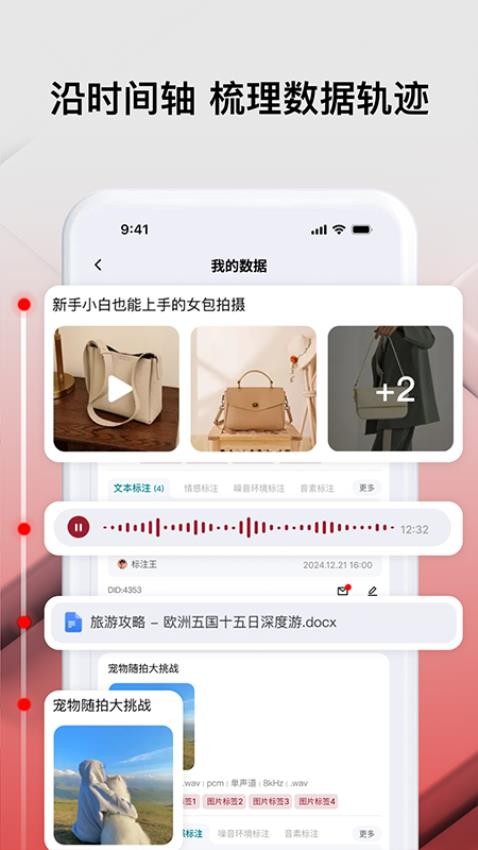 MOBIWUSI官网版