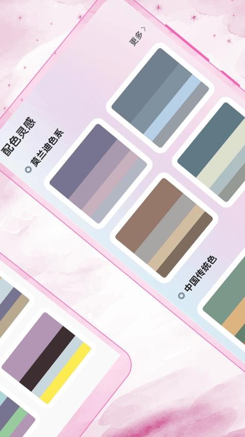 色彩颜色识别软件v3.3.332 2