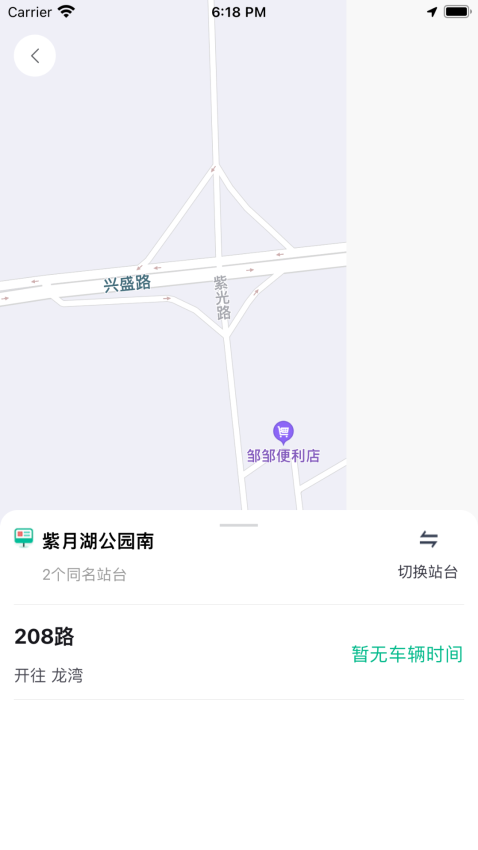 潜江公交最新版本