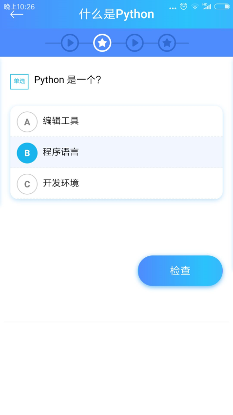 python教程电子版v3.6 5