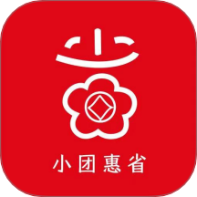 小团惠省客户端