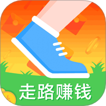 走路赚钱享免费版
