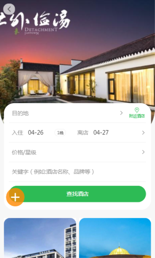 百乐游v6.5.1(3)