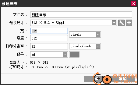 PaintTool SAI2(绘画软件)