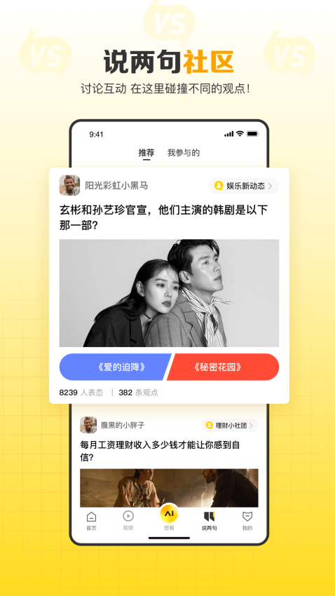 手机搜狐网官方免费版