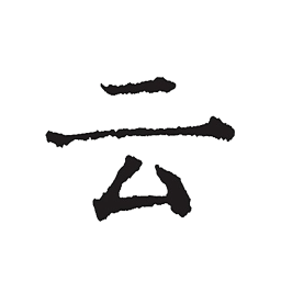 云上写作免费版 v7.0