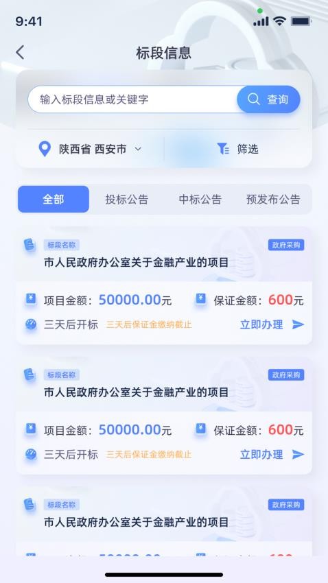 阿保宝最新版