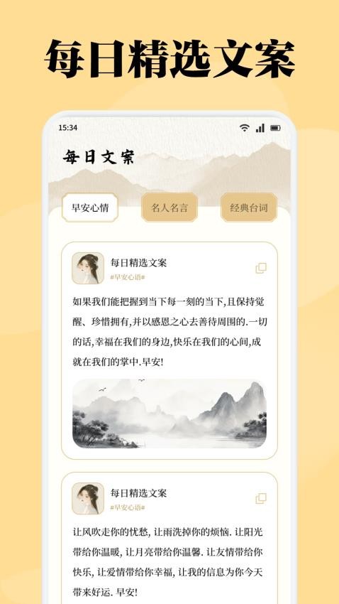 星影阅读器官网版v1.1 2