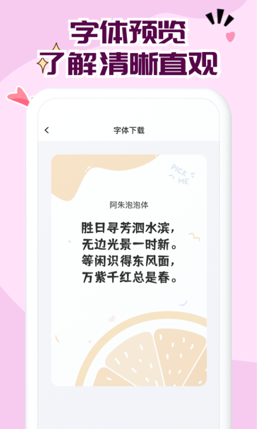 伟德官网bv