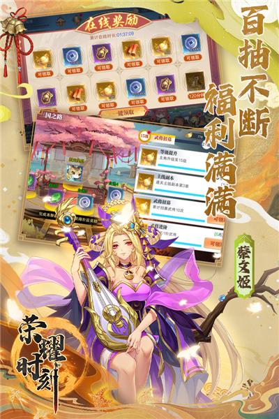 荣耀时刻手游v1.0.0 3